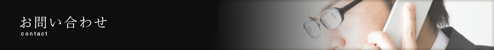 h1_contact h1_contact