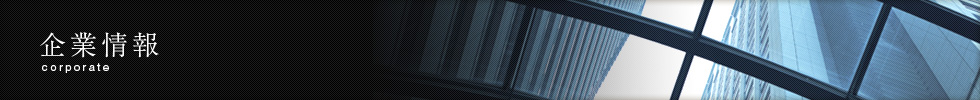 h1_corporate