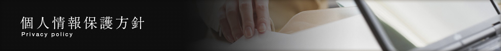 h1_privacy h1_privacy